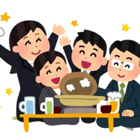 吉川工専忘年会