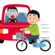 交通安全
